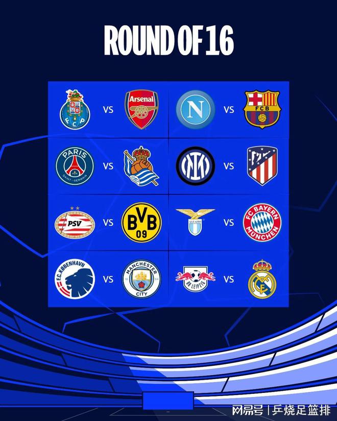 中吉林队战 中吉林队战